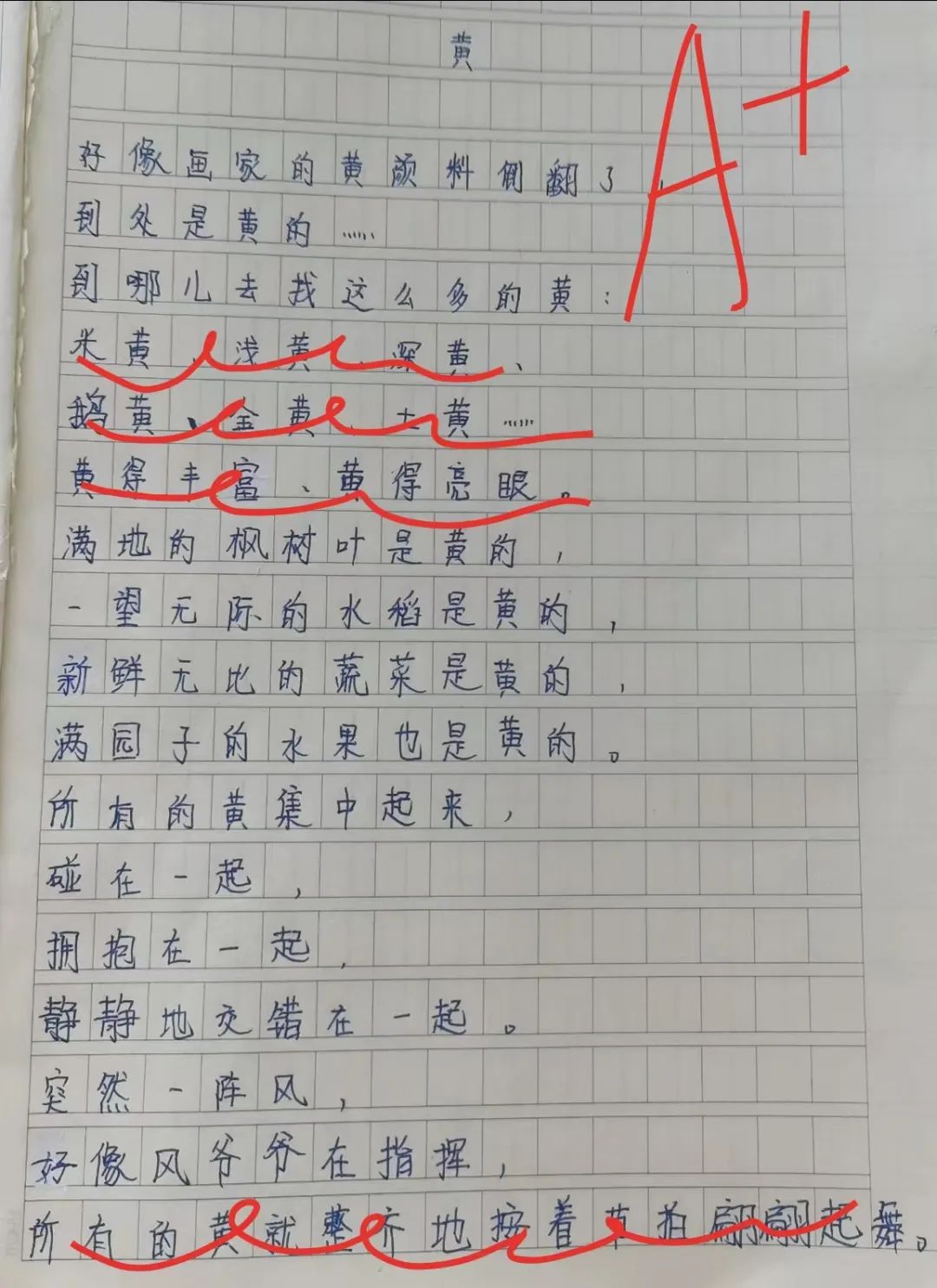 网络课程分享_网课的经验分享_优质网课分享经验