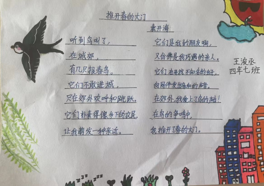 优质网课分享经验_网络课程分享_网课的经验分享
