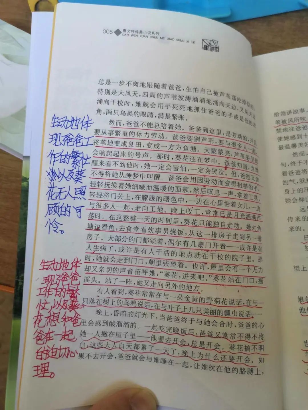 优质网课分享经验_网课的经验分享_网络课程分享