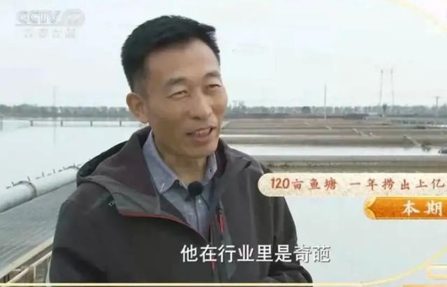 智慧养殖致富视频_养殖致富经视频_致富创业网养殖视频
