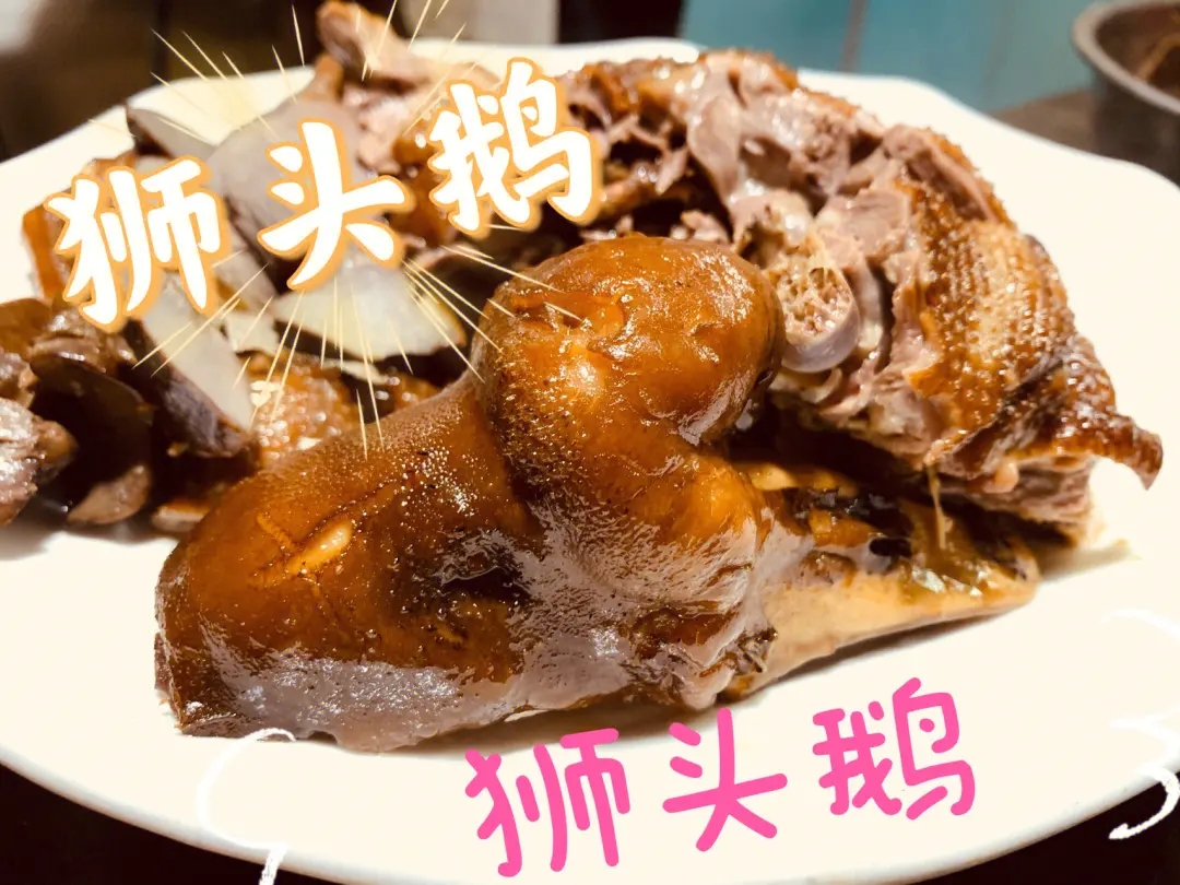 一只鹅头1960元？狮头鹅为啥这么贵？真值这么多钱吗？是智商税吗