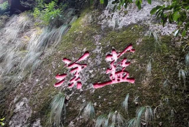 太姥娘娘是“种兰为业”？不，是“种蓝为业”！