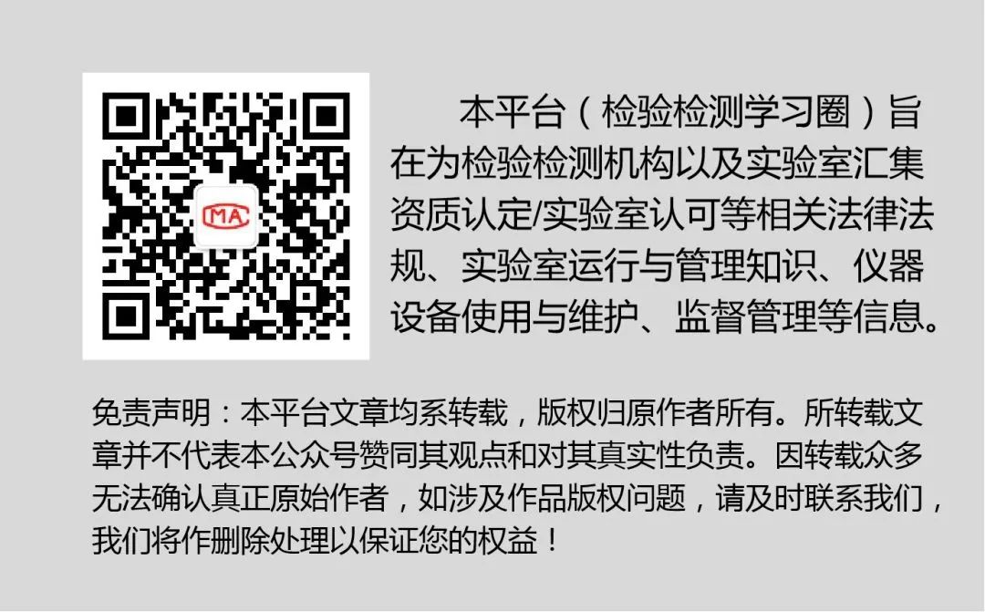 分享 | 软件及信息化领域的检验检测认证