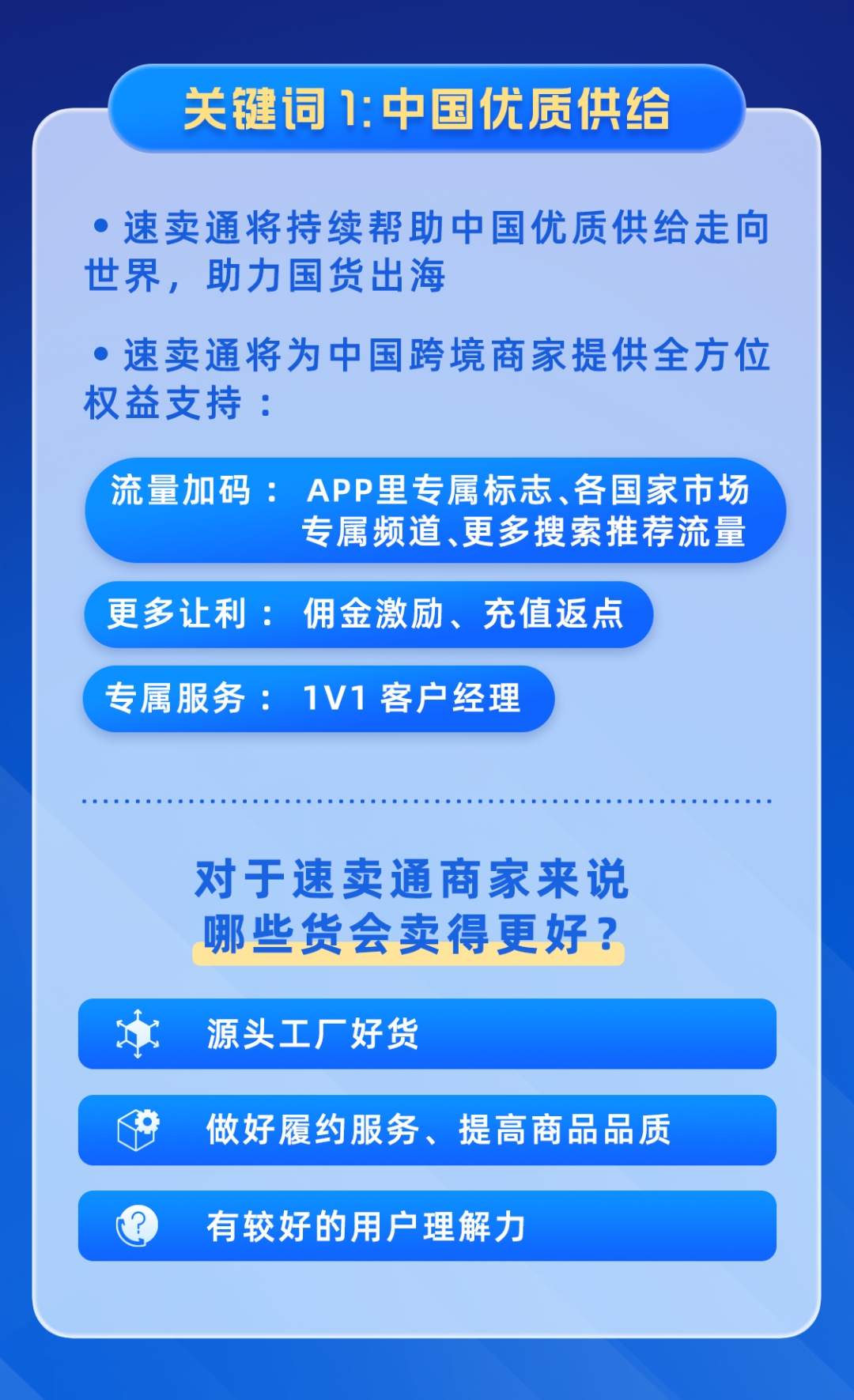 优质商家经验分享_店铺经验分享_商户经验分享