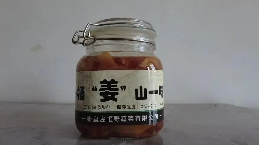 农业种植姜_农广天地姜的种植技术视频_姜种植技术农广天地