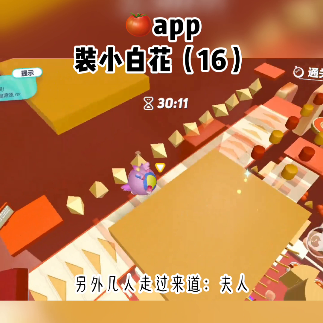 →装小白花#文荒推荐