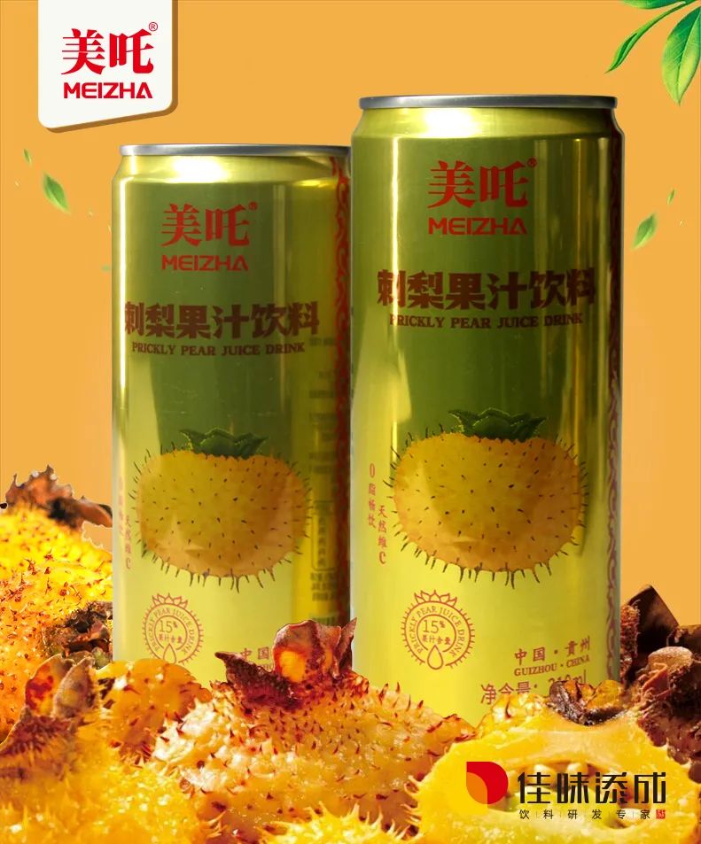 种植刺梨需要多少资金_刺梨种植致富案例_种刺梨赚钱吗