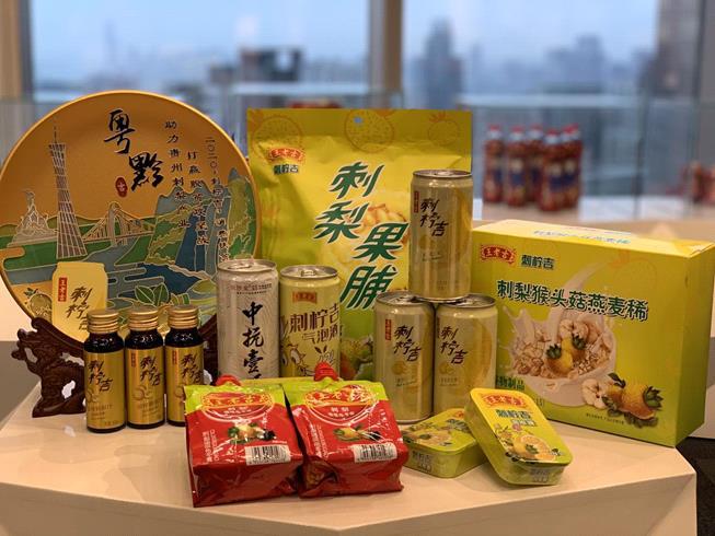 “乡村振兴”成两会热词 广药集团用一罐罐刺梨打开乡村致富门