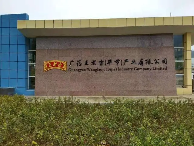 刺梨种植致富案例_种植刺梨市场前景_种植刺梨需要多少资金