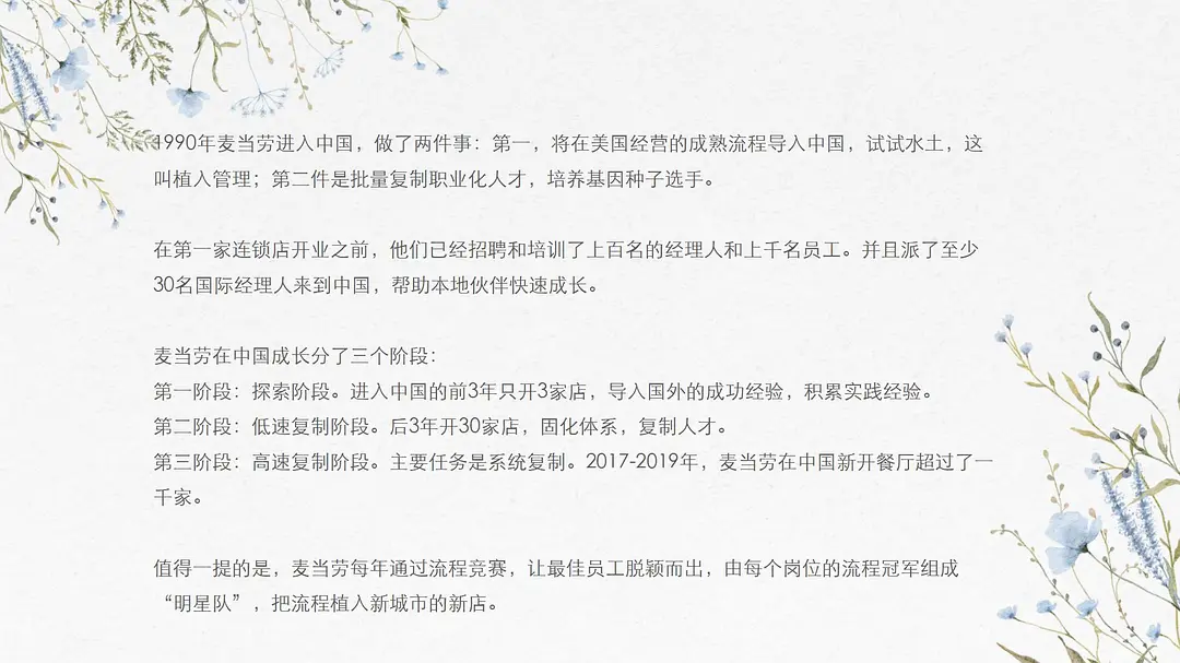 优秀的经验分享的重要性_分享优秀管理经验_优质公司管理经验分享