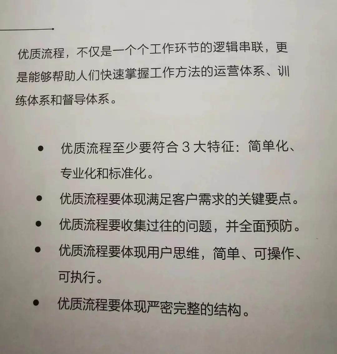 分享优秀管理经验_优质公司管理经验分享_优秀的经验分享的重要性