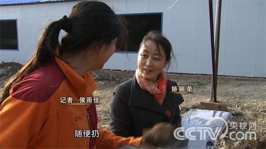 [致富经]爱折腾的媳妇发“土”财(20150504)