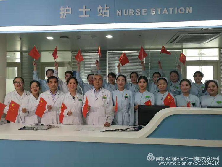 优质护理经验交流发言稿_内分泌优质护理经验_护理经验丰富
