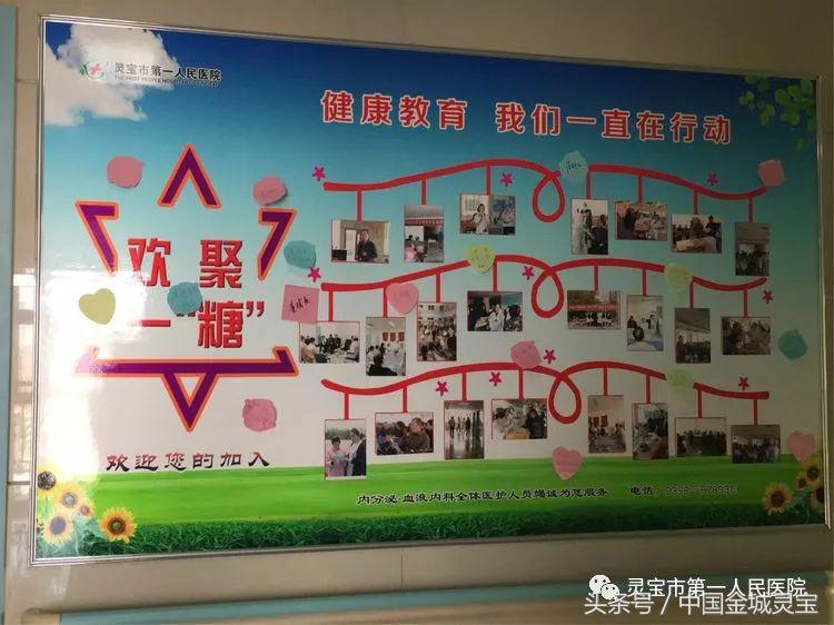 优质护理经验交流发言稿_优质护理经验做法_内分泌优质护理经验