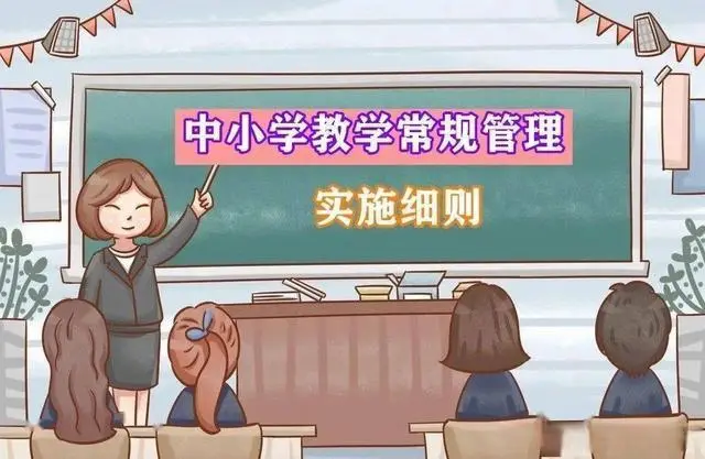 电教优质课案例_电教优质课怎么讲_电教优质课学习经验