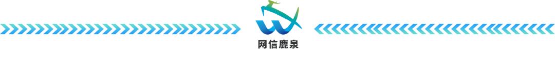 白鹿泉乡水峪村：千亩连翘“敲”开增收致富门