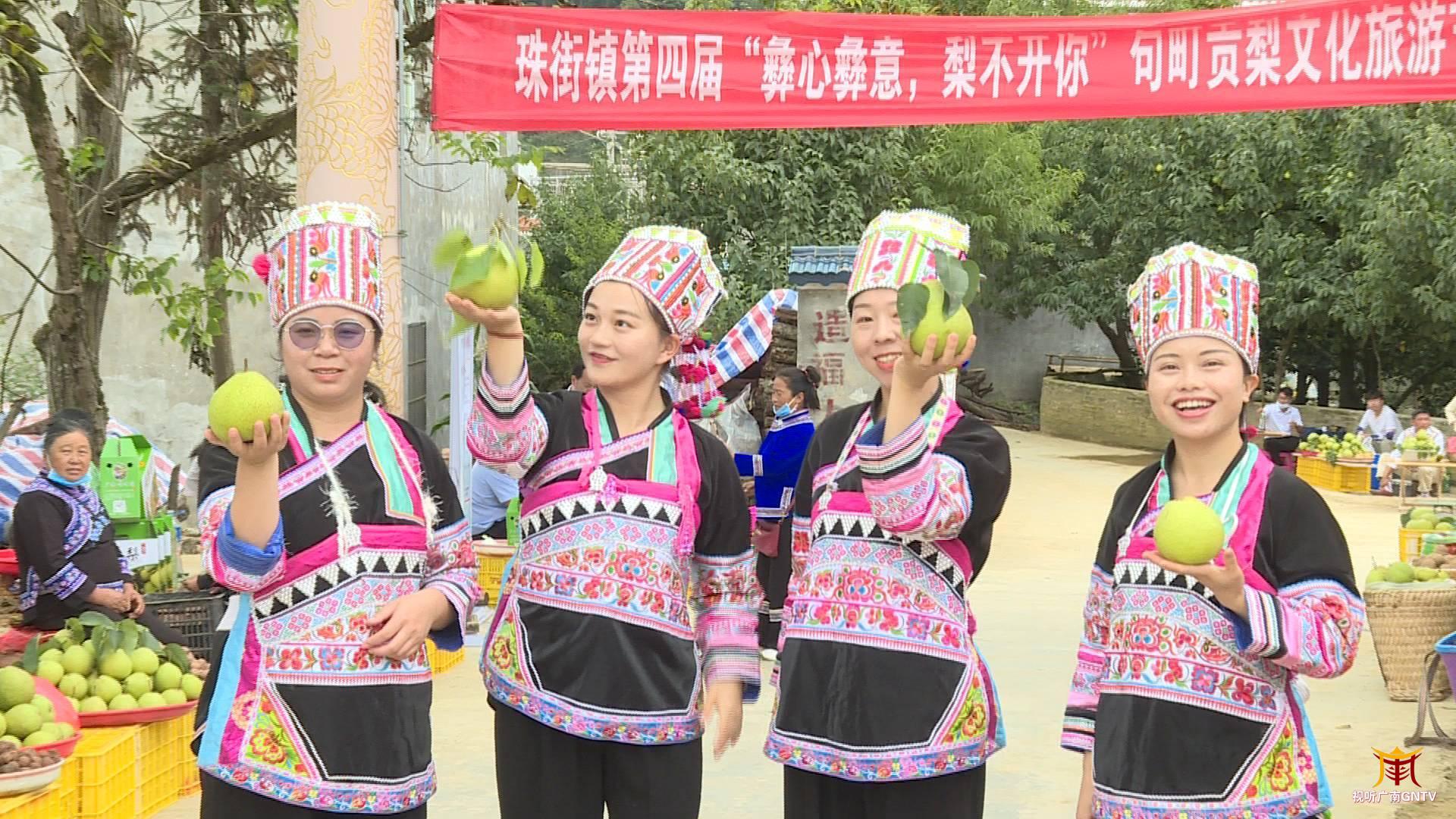 种梨专户_种梨致富经_种植梨子