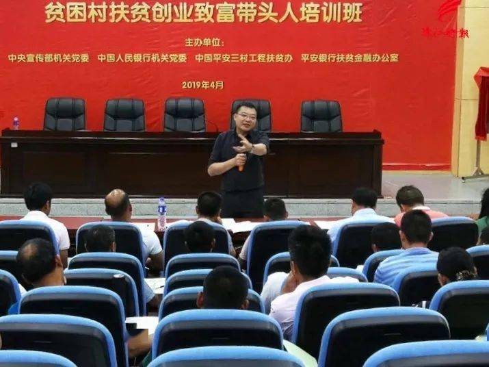 带动养殖户致富劳模事迹_农村养殖致富带头人的事迹_养殖业致富带头人主要事迹