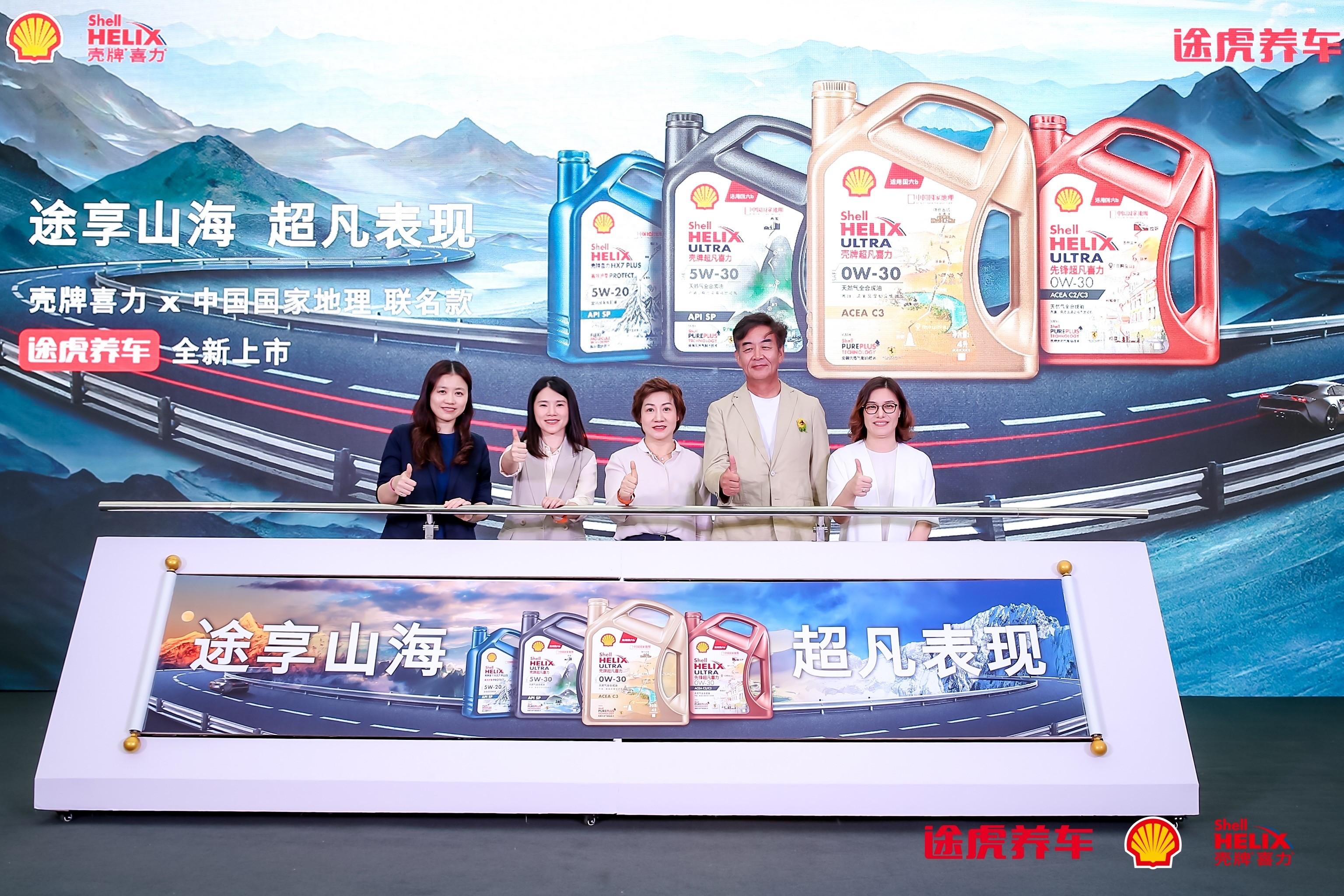 用高效优质的产品与服务，让车主获得美好的自驾体验