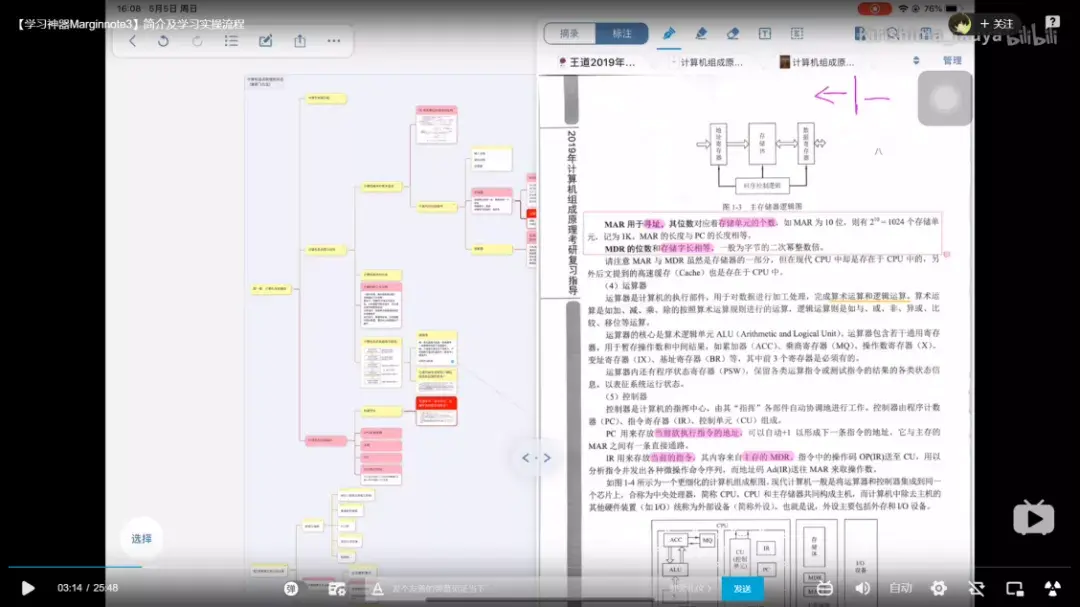 案件经验介绍_优质案件经验材料ppt_精品案件经验材料