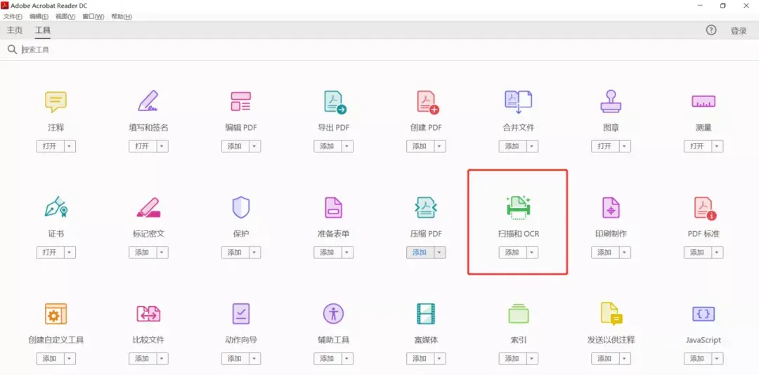 精品案件经验材料_优质案件经验材料ppt_案件经验介绍