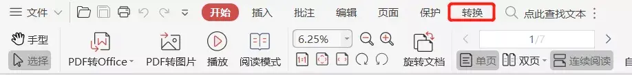 优质案件经验材料ppt_精品案件经验材料_案件经验介绍