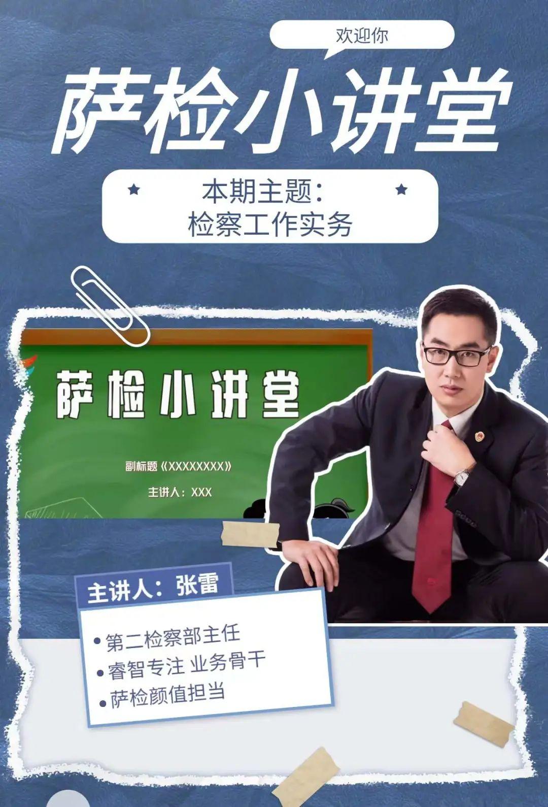 PPT、思维导图、多媒体展示…这场培训“干货”满满