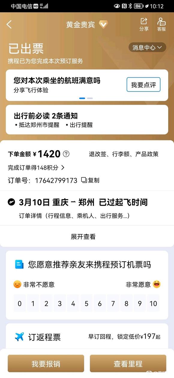 养殖鸡苗技术视频_鸡苗养殖技术_养殖鸡苗的养殖技术