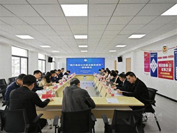 “一线协商”巧解就业难题 优质服务推动“送岗到家”迈上新台阶