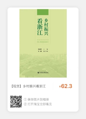 借鉴优质村庄规划经验分享_村庄规划经验总结_优秀村庄规划案例