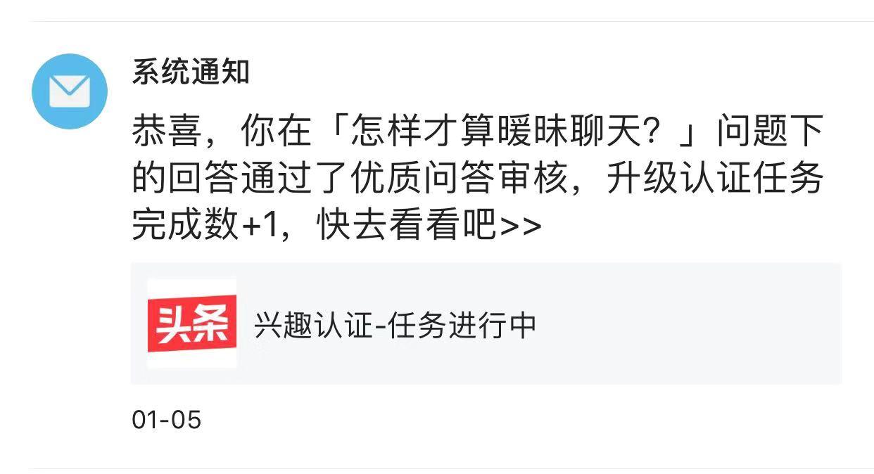 优质回答需要审核多久_提交优质回答_领域优质回答经验分享