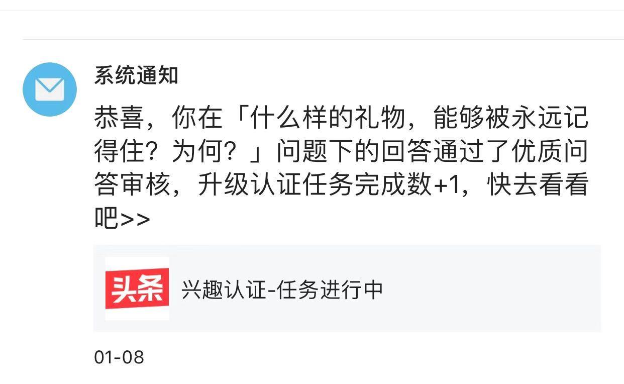 优质回答需要审核多久_领域优质回答经验分享_提交优质回答