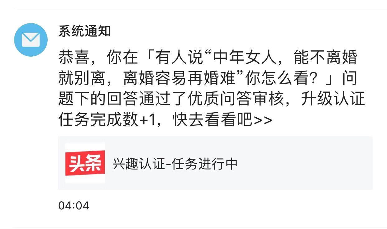 领域优质回答经验分享_优质回答需要审核多久_提交优质回答