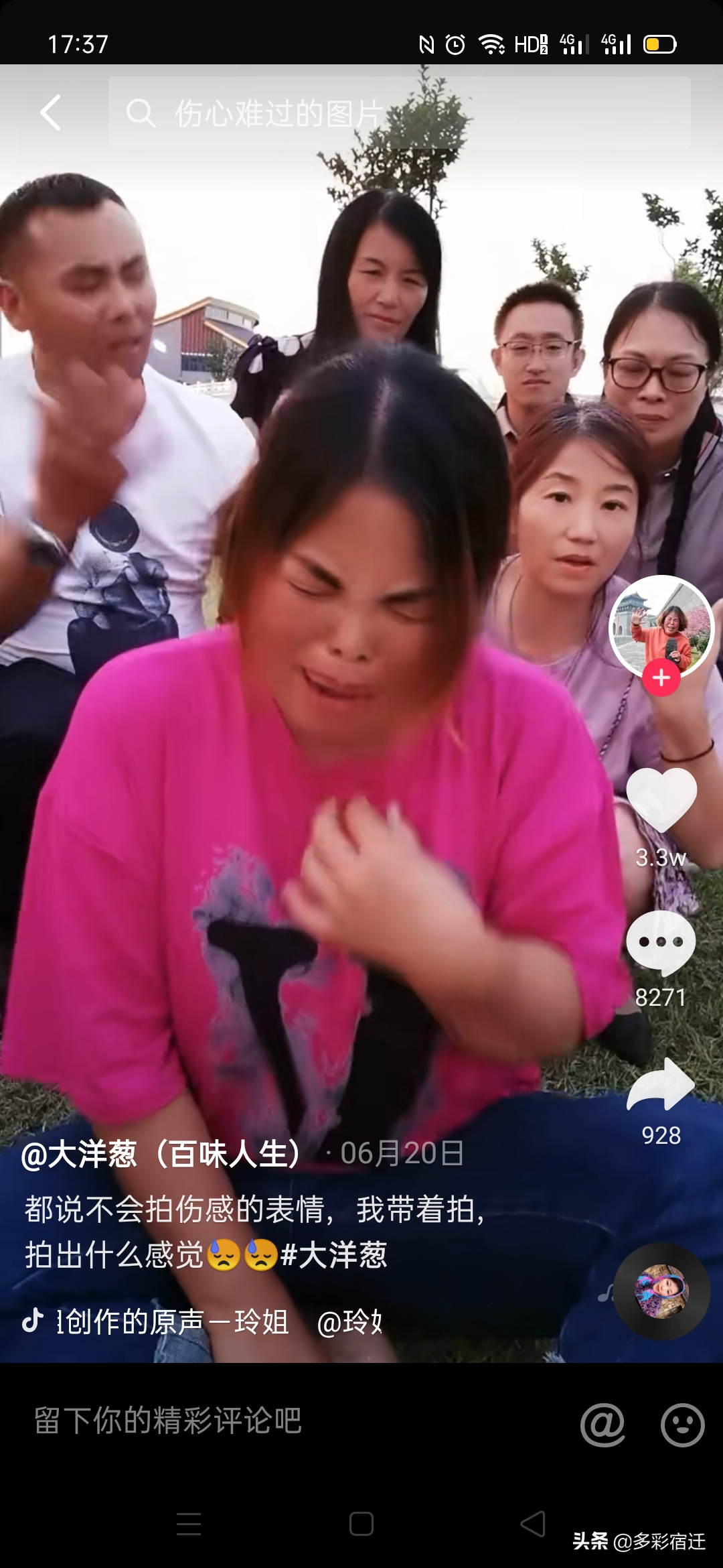 洋葱赚钱_农村致富经网洋葱_洋葱亩投资