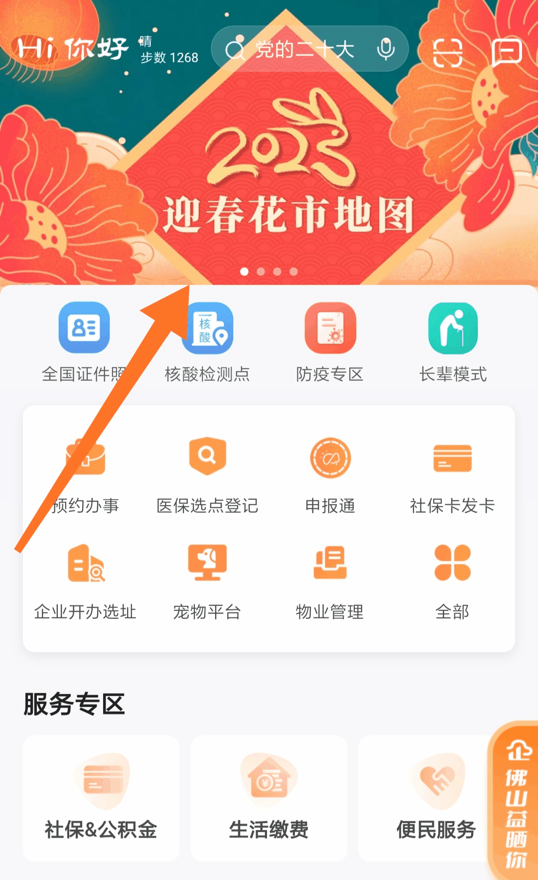 年桔的种植_种年桔多少时间施一次肥_年桔种植技术