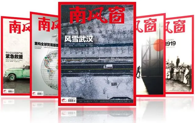 致富经东北黑蜂养殖_饶河东北黑蜂养殖视频_东北黑蜂产量