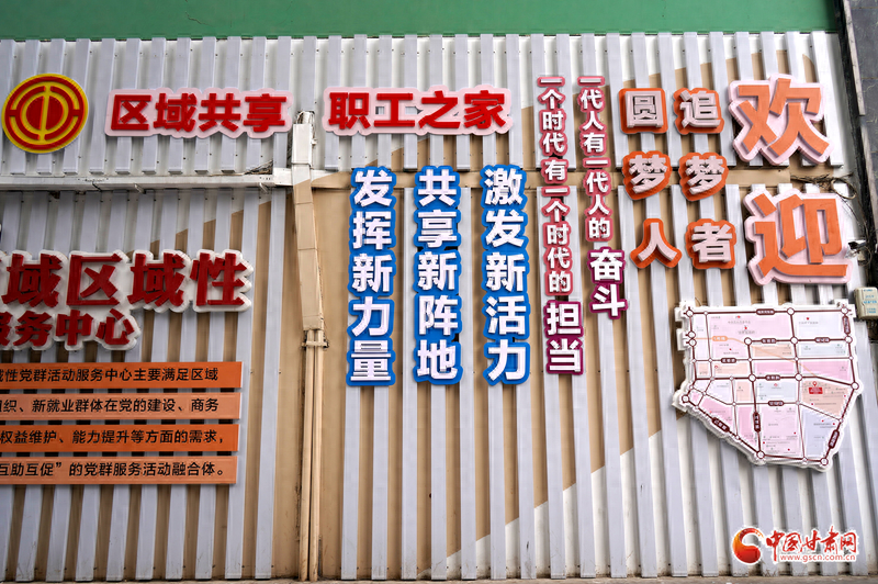 情系女职工 志愿“她”先行——兰州市城关区工会优秀女职工志愿服务队经验交流座谈会圆满举行