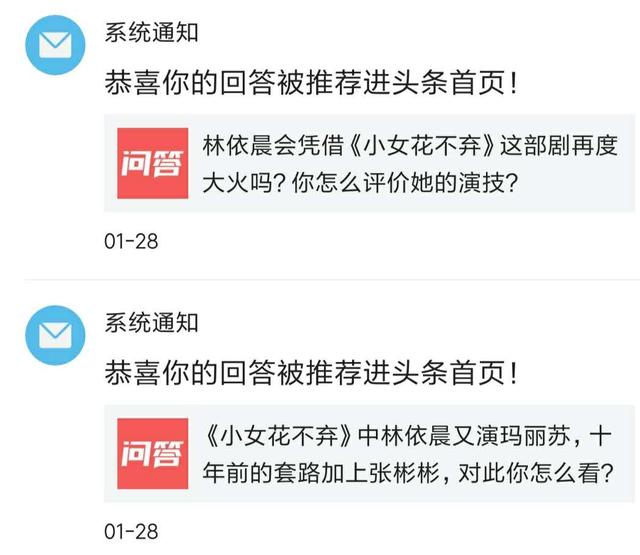 怎么获得优质回答_领域认证优质回答经验分享_优质回答需要审核多久