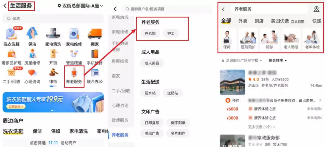 抖音旅游优质博主经验_抖音上的旅游博主靠什么赚钱_抖音旅游类博主