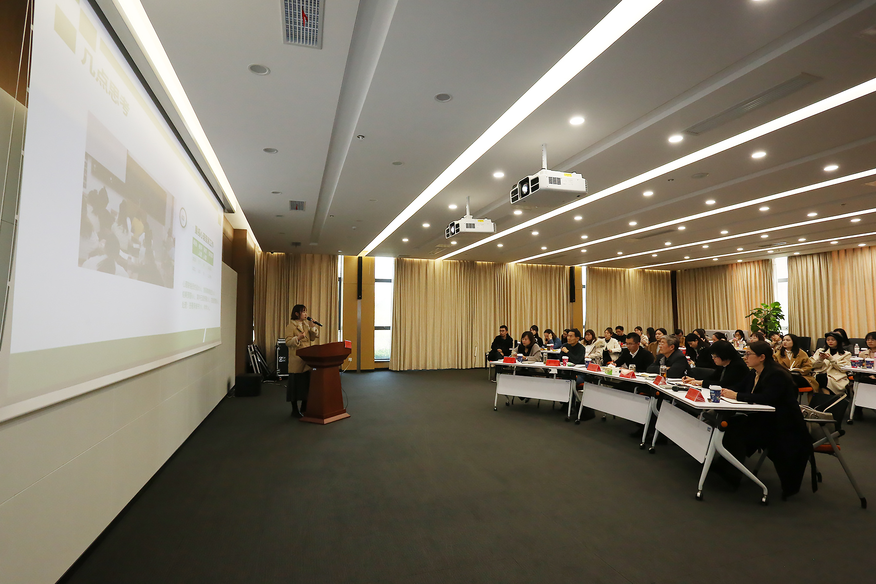 我校开展2021年心理健康教育工作经验交流及案例研讨会