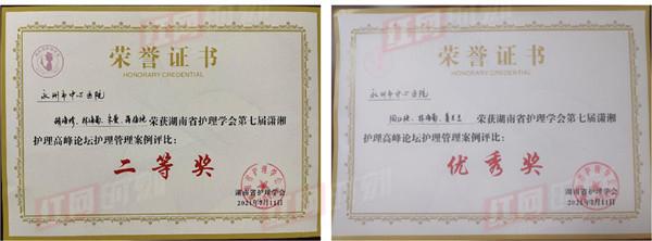 护理优质经验交流ppt_护理优质经验交流发言稿_优质护理经验交流
