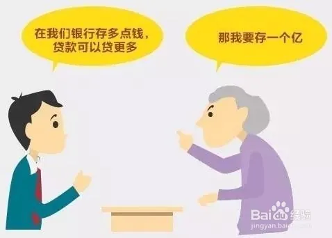 申请信用卡，如何成为银行的优质客户？