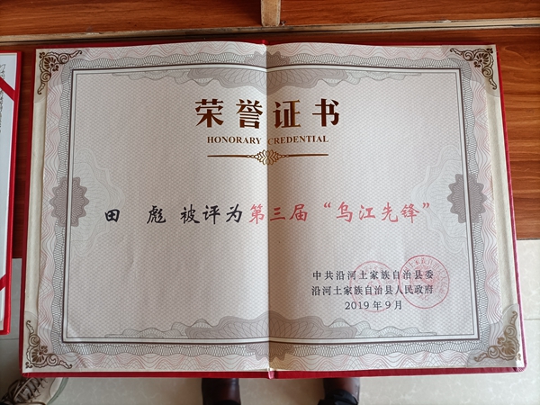 贫困山乡种植致富_山区农村致富_贫困村致富