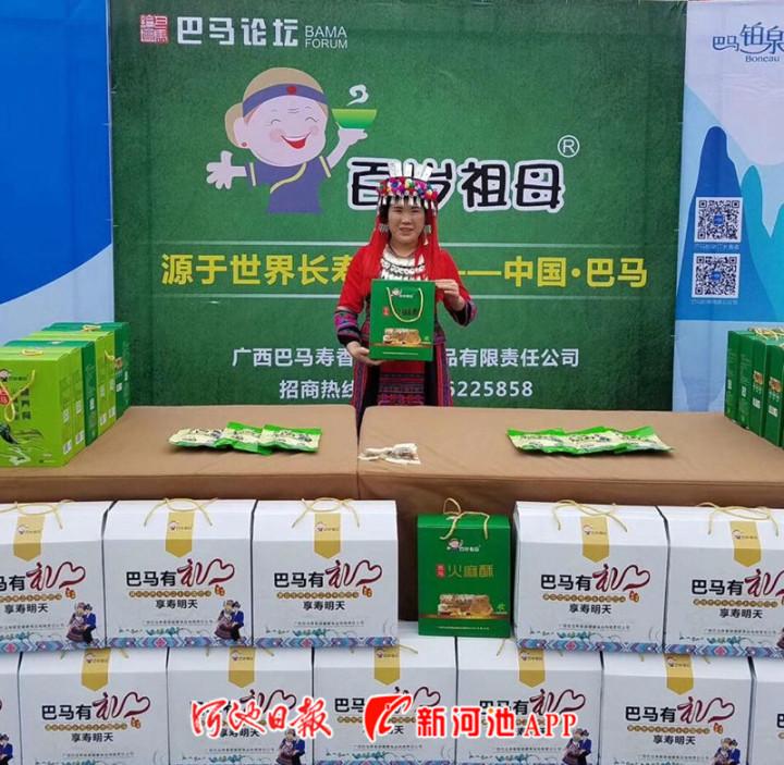 巴马养殖致富_巴马养牛基地_巴马养猪场项目