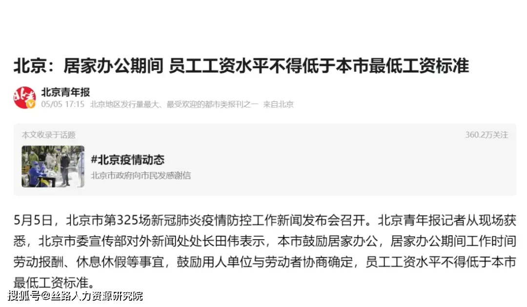 疫情优质经验期间工作总结_疫情优质经验期间工作汇报_疫情期间优质工作经验
