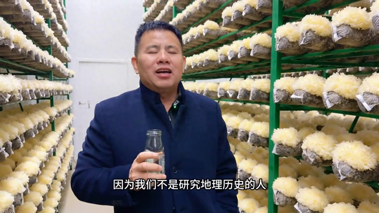 远方好物有机银耳品种及种植管理讲解