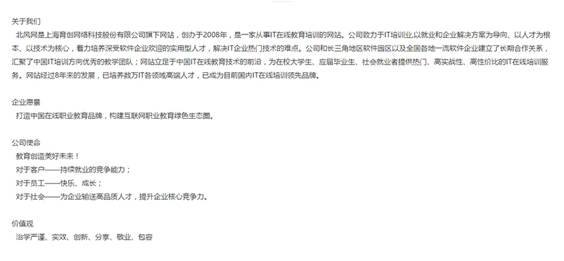 【北风网出品】深入浅出MongoDB应用实战开发