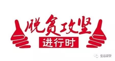 老党员刘新江搞养殖变身“致富带头人”
