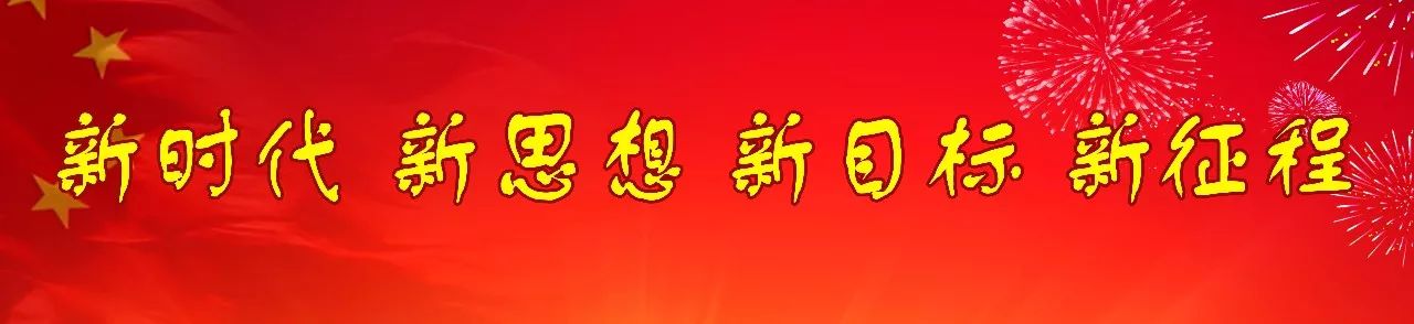 惊爆！府店镇车李村有野猪出没！