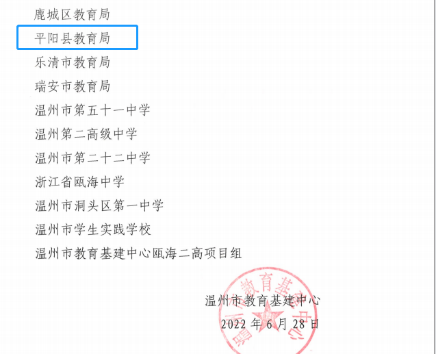 创建新优质学校经验介绍_优秀学校经验介绍_提炼优质校项目建设经验